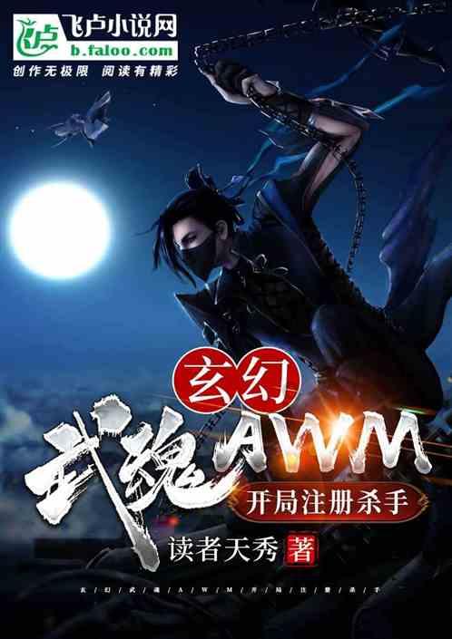 迪士尼魔法学校