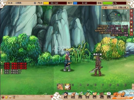真三国无双8