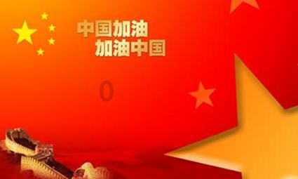 救援小犬立苏
