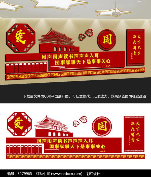 渣渣辉传奇