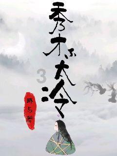 三国人物中,谁是当今婚恋市场的抢手货?