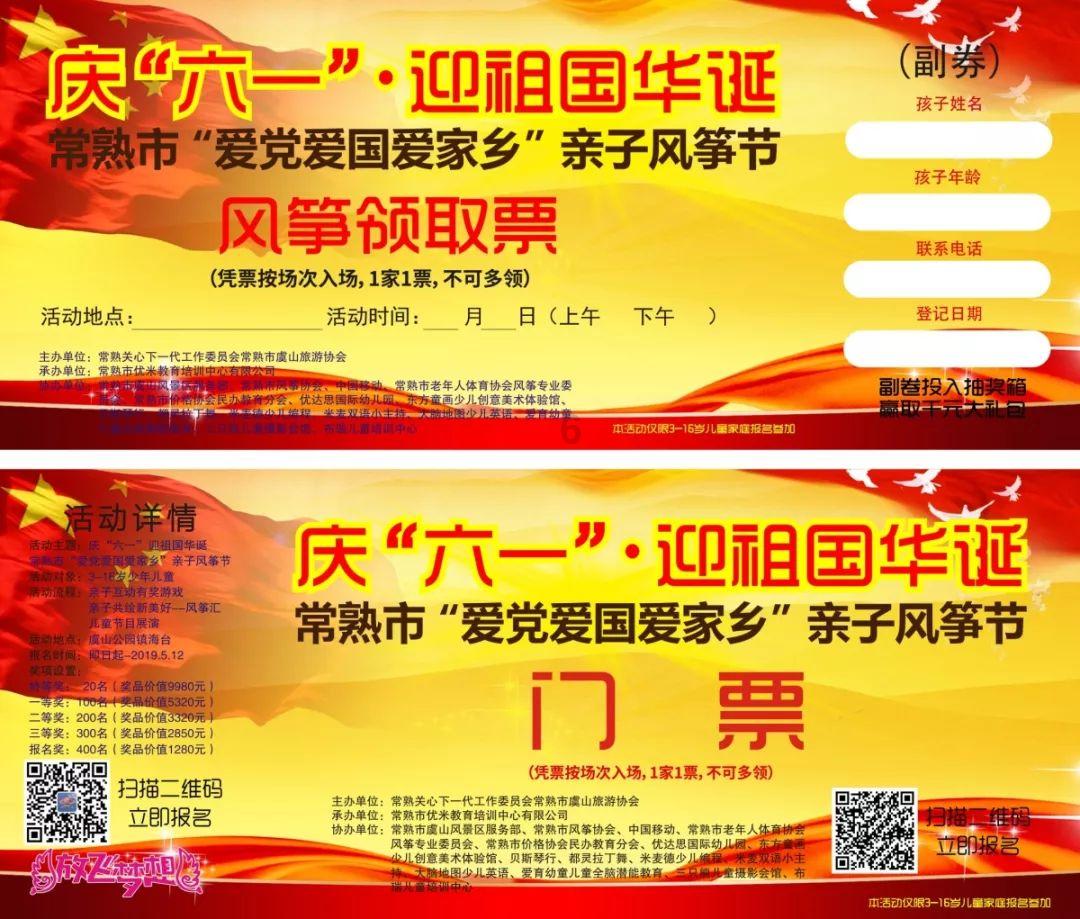 知识博主公开质疑与辉同行主播抄袭文案,称内容重合度高达90%!