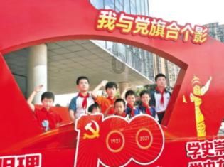 勇者斗恶龙3D