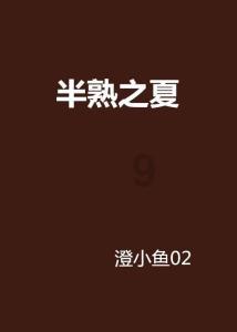 超奥特曼冒险2